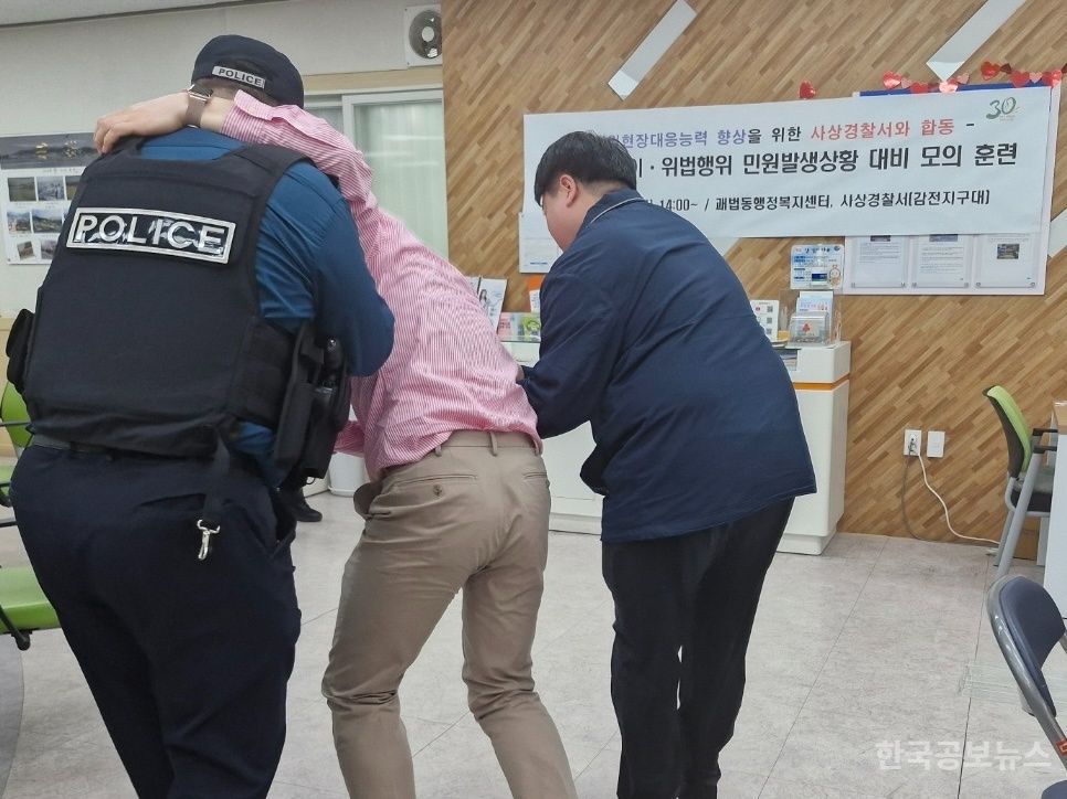 기사 사진