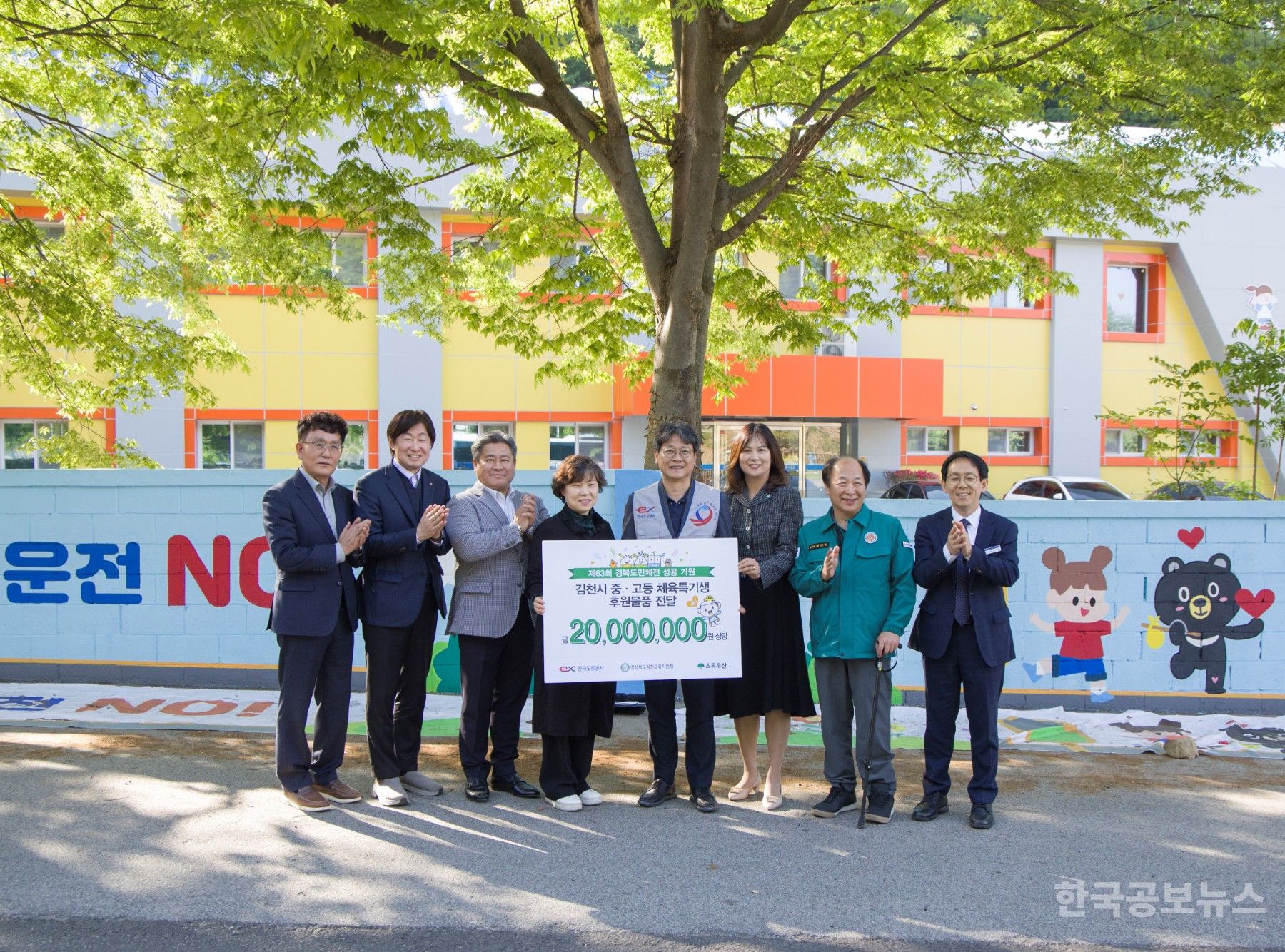 서부초등학교 이미지