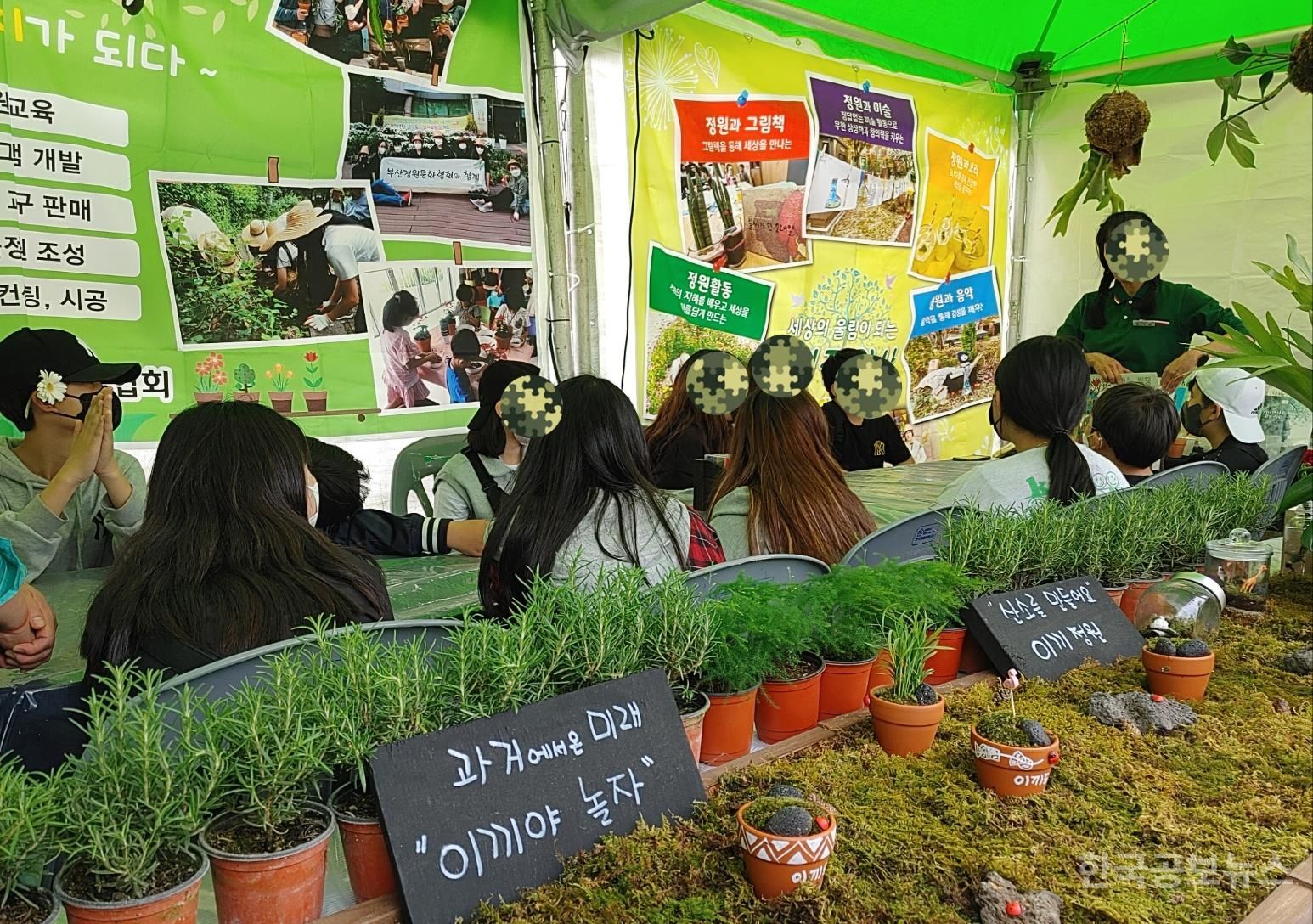 부산농업기술센터, 늘봄학교 맞춤형 농업·농촌 프로그램 본격 추진 기사 사진