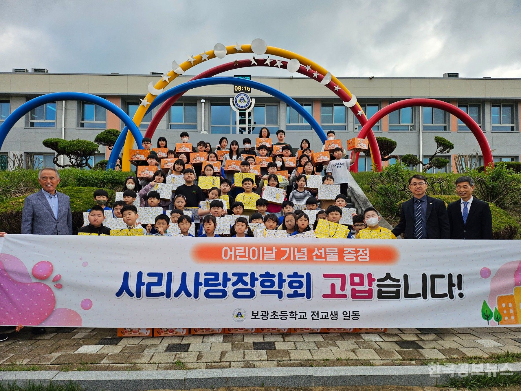 기사 사진