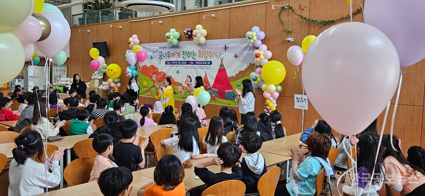 부평구푸드뱅크·푸드마켓 2호점,  ‘꿈나무에게 전하는 희망하나’ 행사 진행 기사 사진