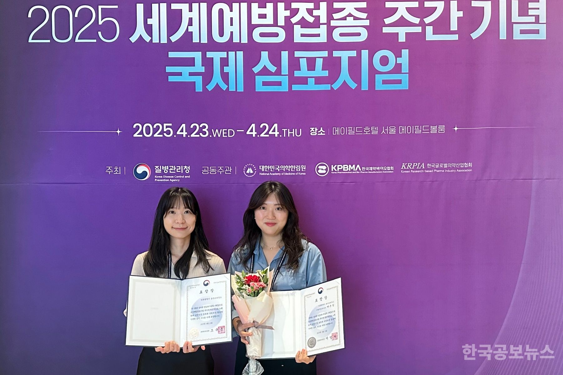   옹진군보건소,  국가예방접종사업‘보건복지부장관 기관표창’수상 기사 사진