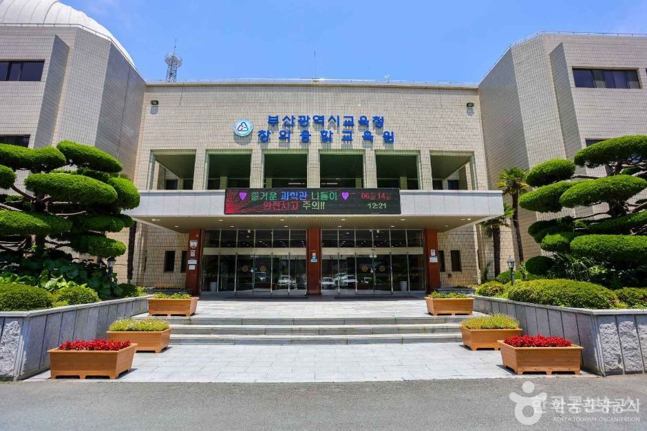 부산창의융합교육원, 예비 초등학생 과학 호기심 키운다 기사 사진