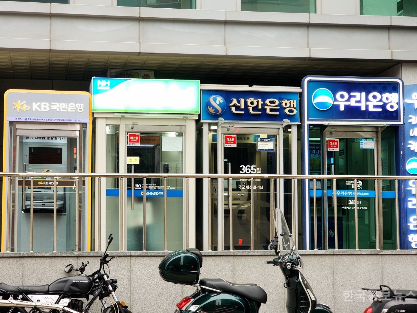 은행권, 역대 최악의 금융사고…무너진 내부통제, 국민 신뢰는 어디로 기사 사진