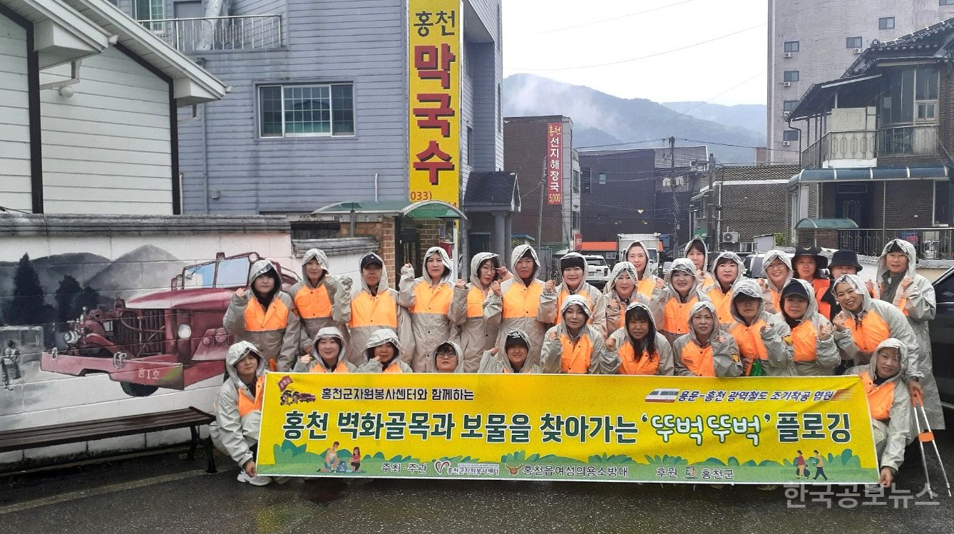 홍천에도 진리벽화마을과 사사자 삼층석탑 보물이 있어요! 기사 사진