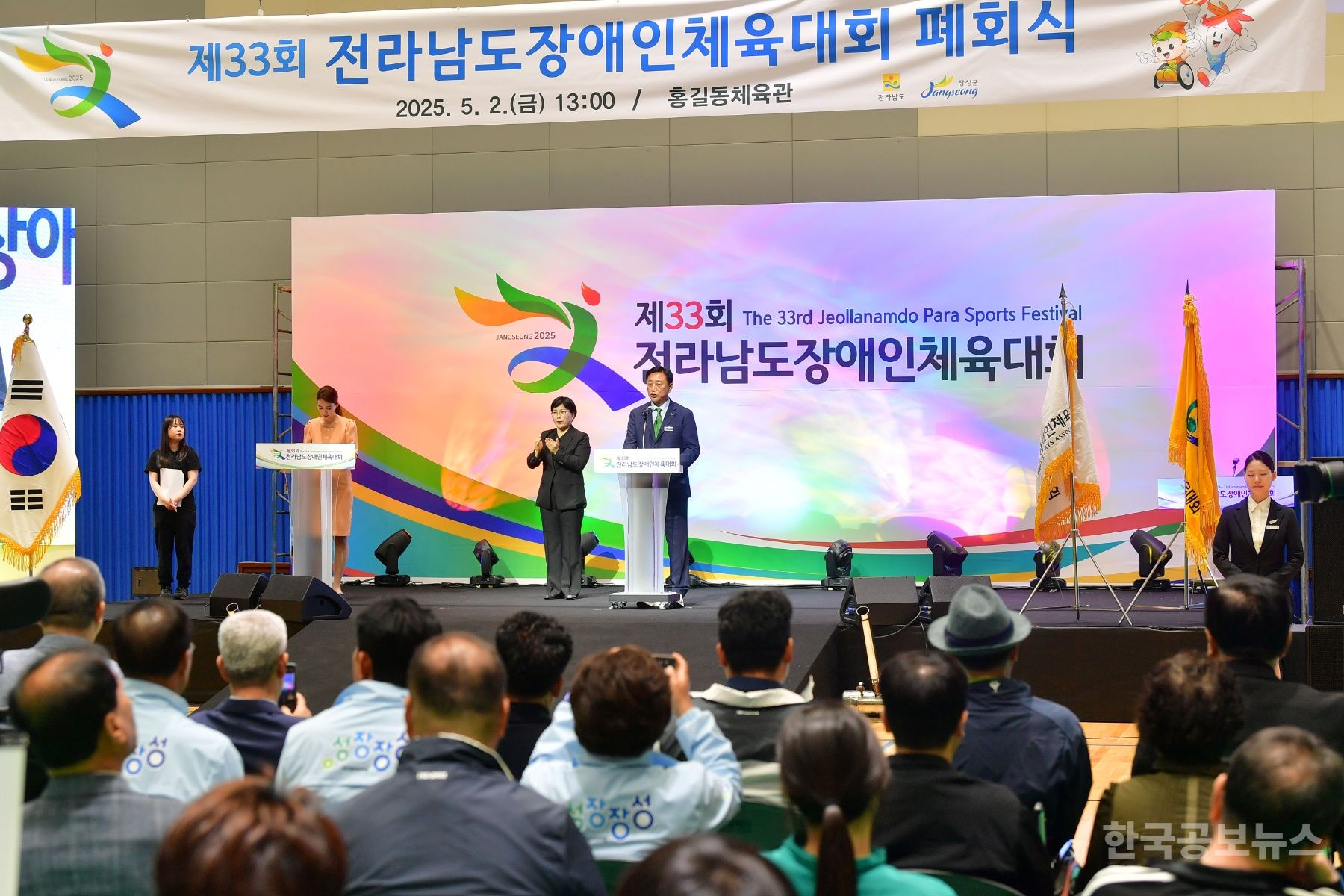 기사 사진