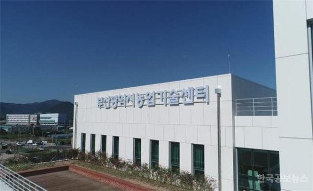 부산시농업기술센터, 「노후 농업기계 불용 처리 현장 경매」 실시 기사 사진