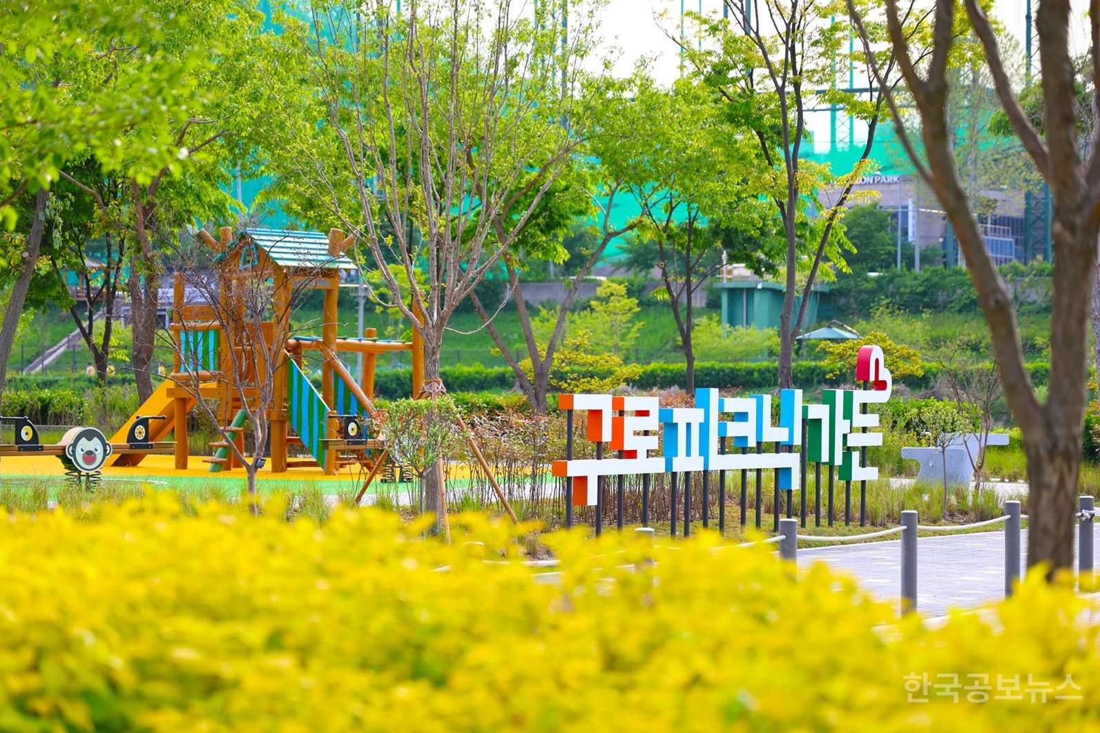구로구, 안양천 ’구로 피크닉 가든‘ 개장 기사 사진