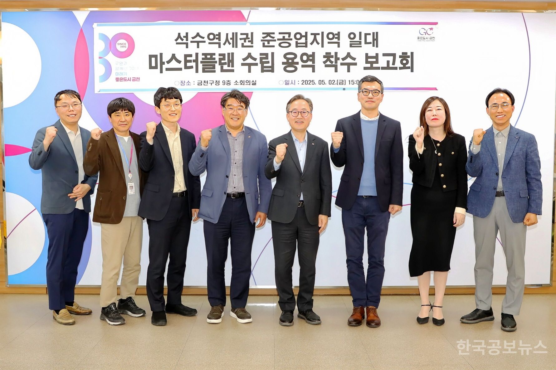 금천 석수역세권, 신 서남권 중심지로 도약... 마스터플랜 수립 착수 기사 사진