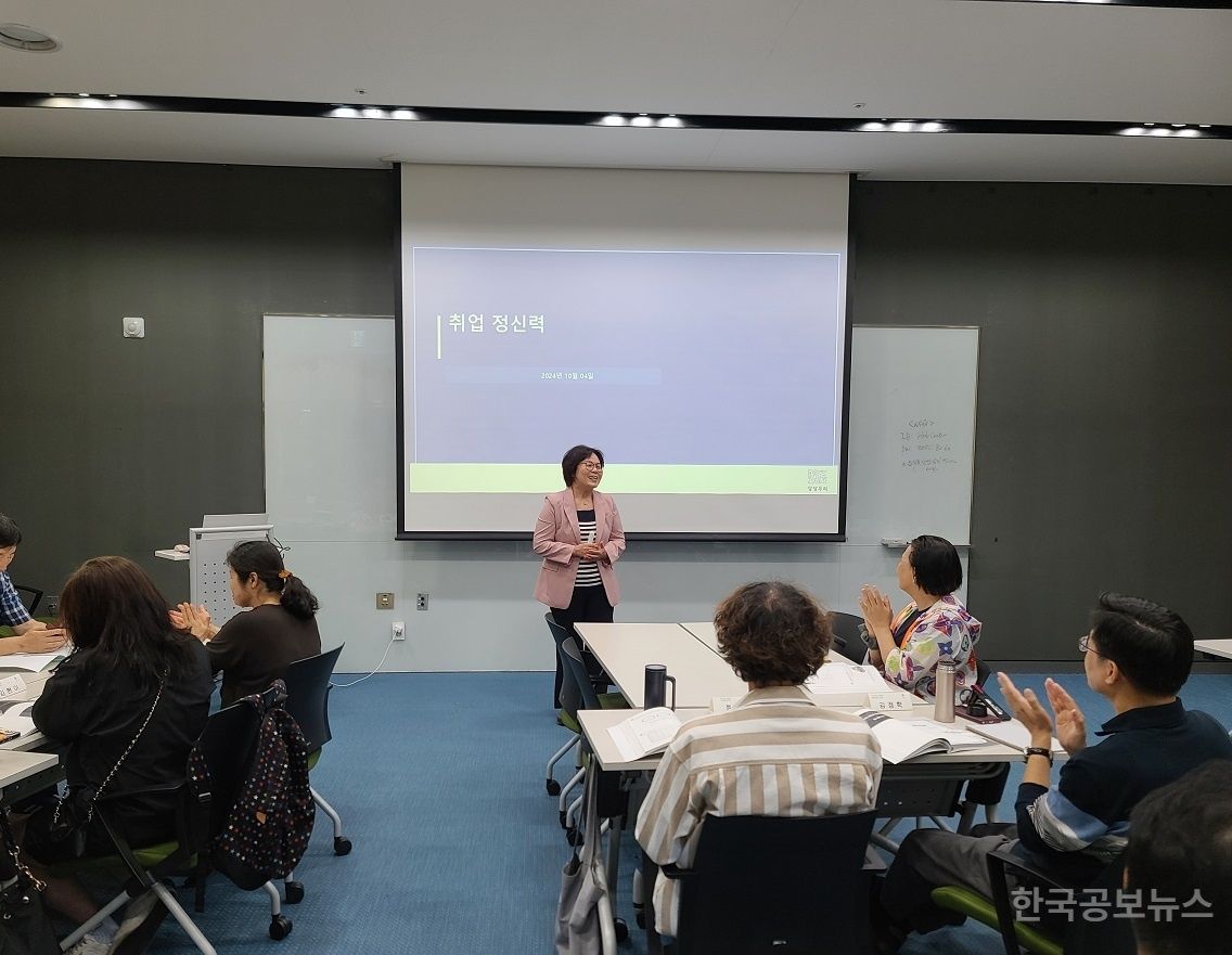 당당하게 다시 출근! 송파구, 중장년 재취업 교육생 모집 기사 사진