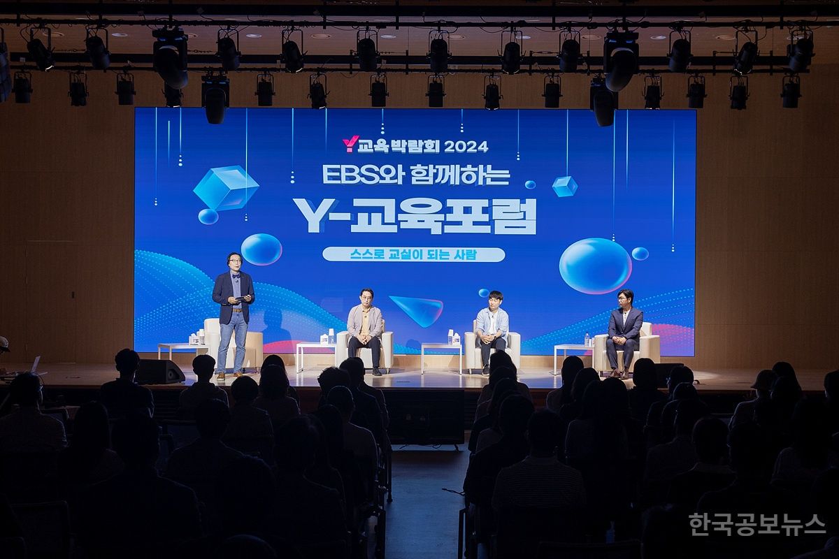 양천구, “기후위기를 건너는 법”…교육포럼‧명사특강 열어 지식공론 펼친다 기사 사진