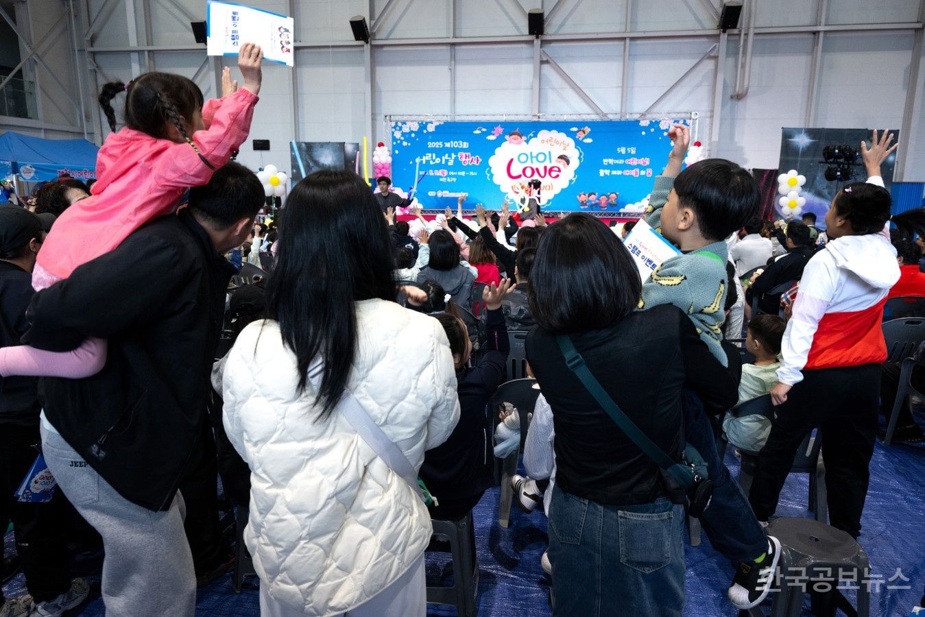 제천시, 제103회 어린이날 기념행사‘아이 Love festical’성료 기사 사진