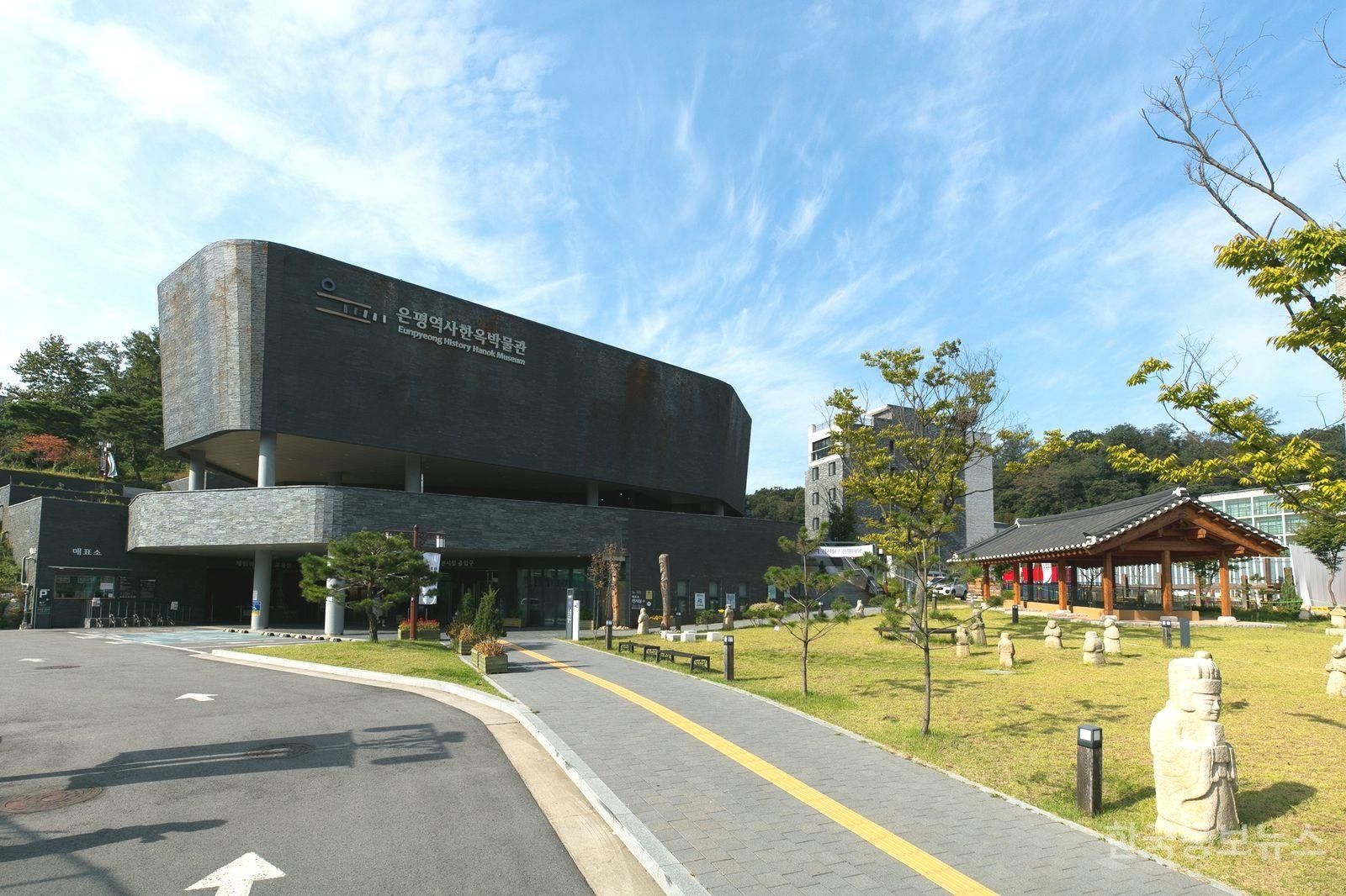 은평역사한옥박물관, “전통 한옥의 가치를 담은 유물을 찾습니다” 기사 사진