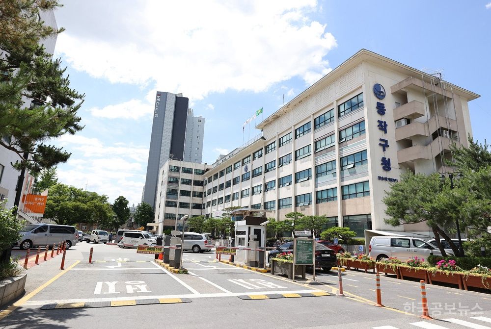동작구, ‘만원주택’ 3탄 본격화 … 청년 주거의 오아시스 열린다  기사 사진