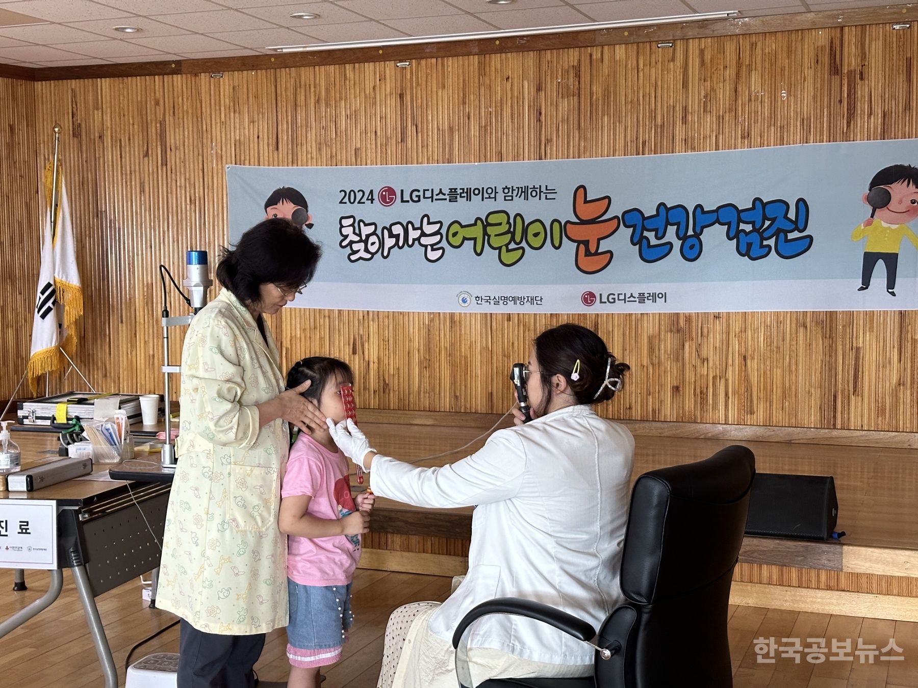 청양군, 의료취약지역 어린이 대상 ‘눈 정밀검진’ 실시 기사 사진