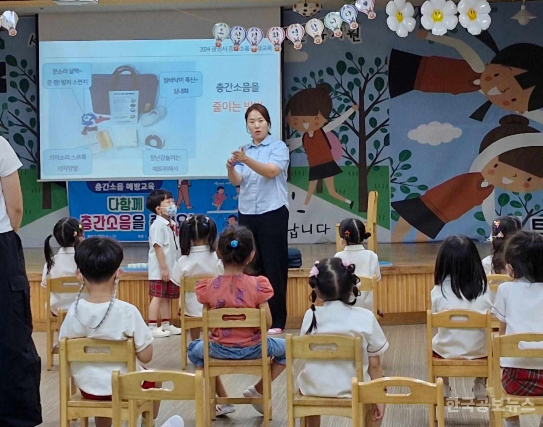 광명시, 이웃 간 층간소음 갈등 예방 활동 강화 기사 사진