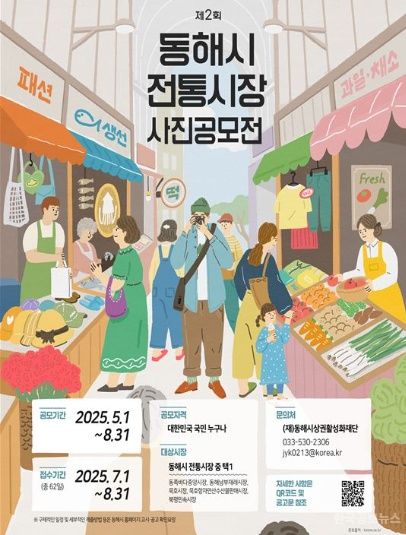 기사 사진