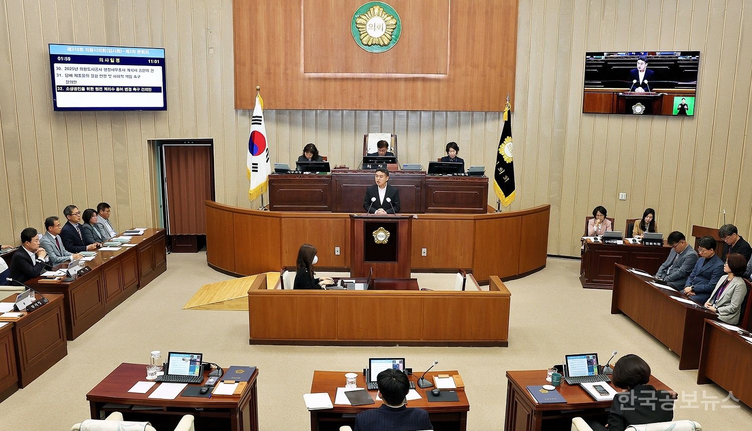 의왕시, 한채훈 의원 발언 계기로 김성제 시장과 관계 설정 주목 기사 사진