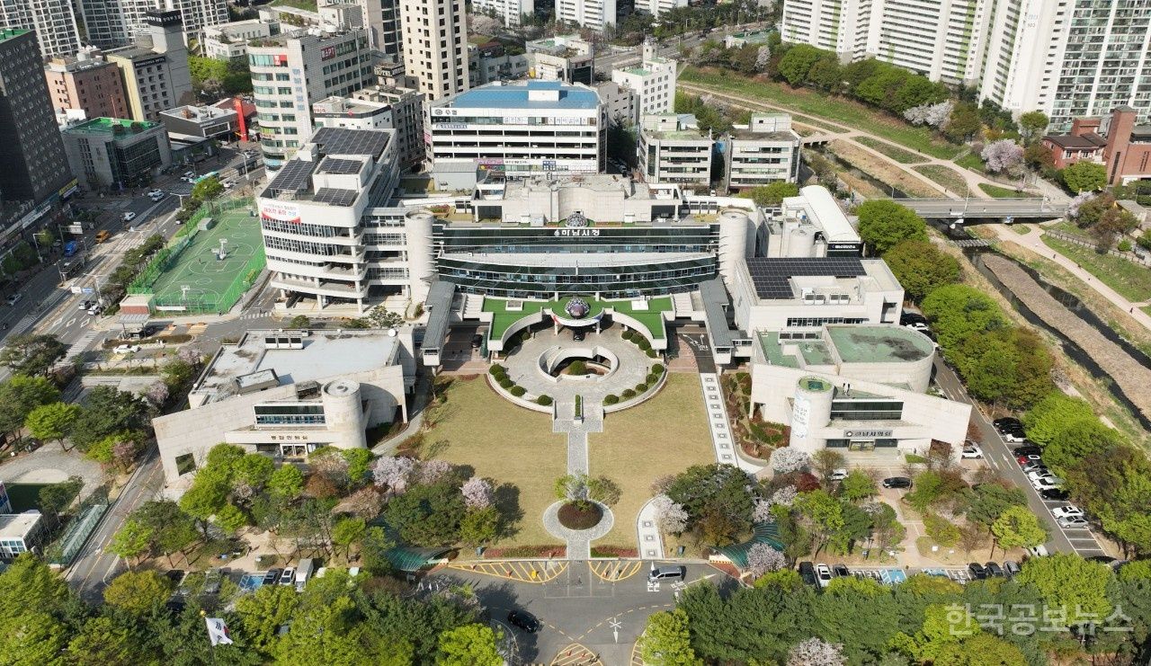 하남시, 1분기 재정집행 평가 2년 연속 우수기관 선정 기사 사진