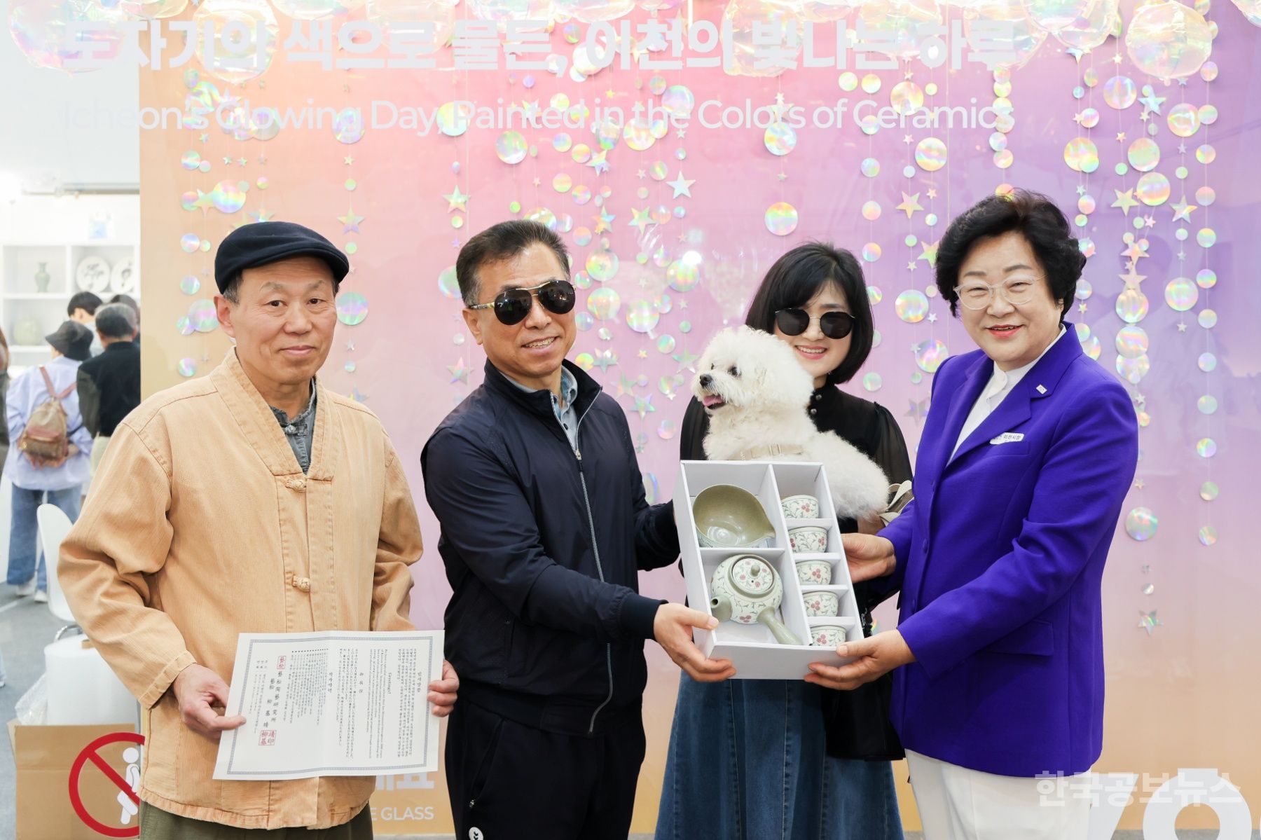 2025년 제39회 이천도자기축제 성대한 막 내려…증포동 거주 기사 사진
