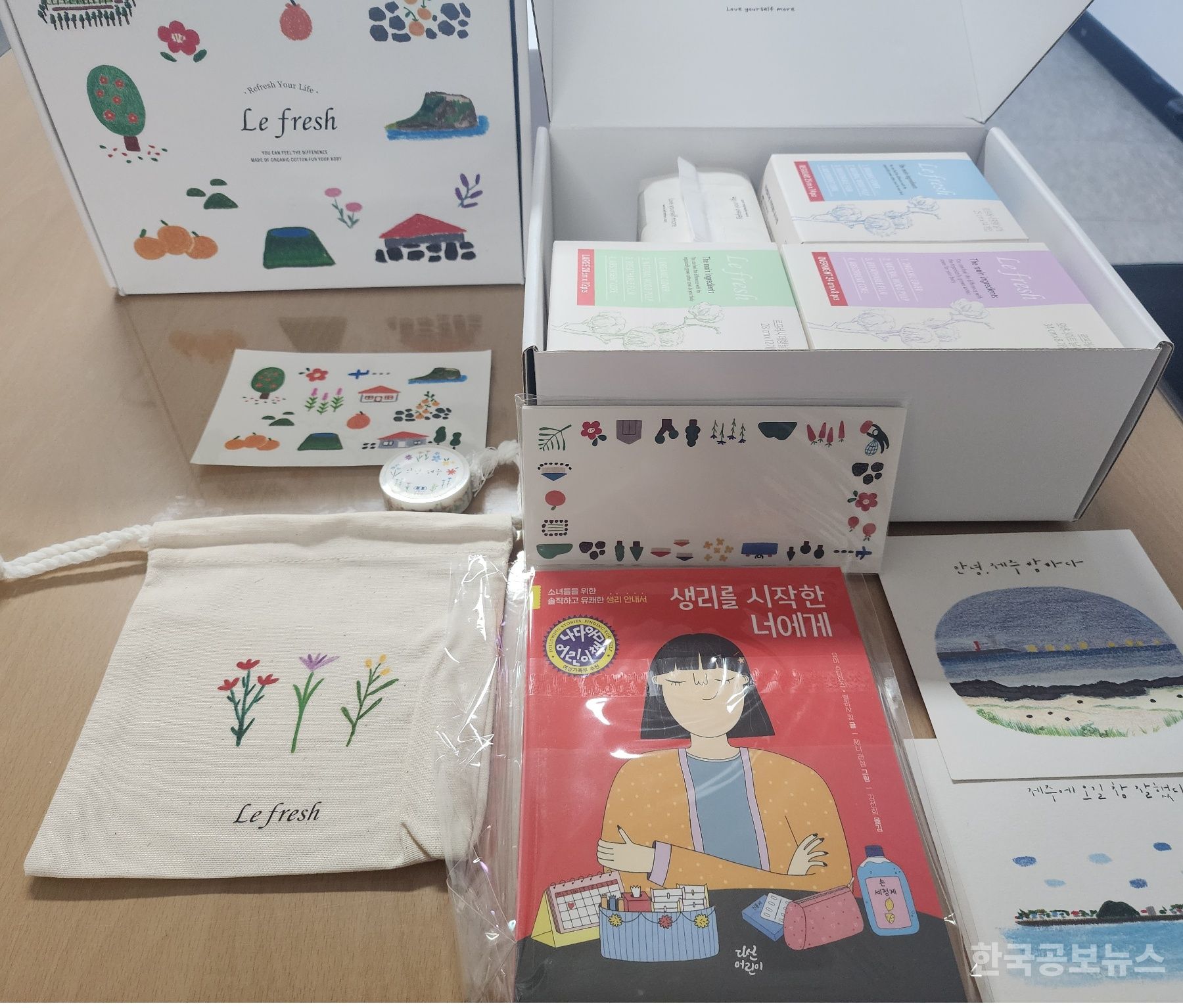 기사 사진