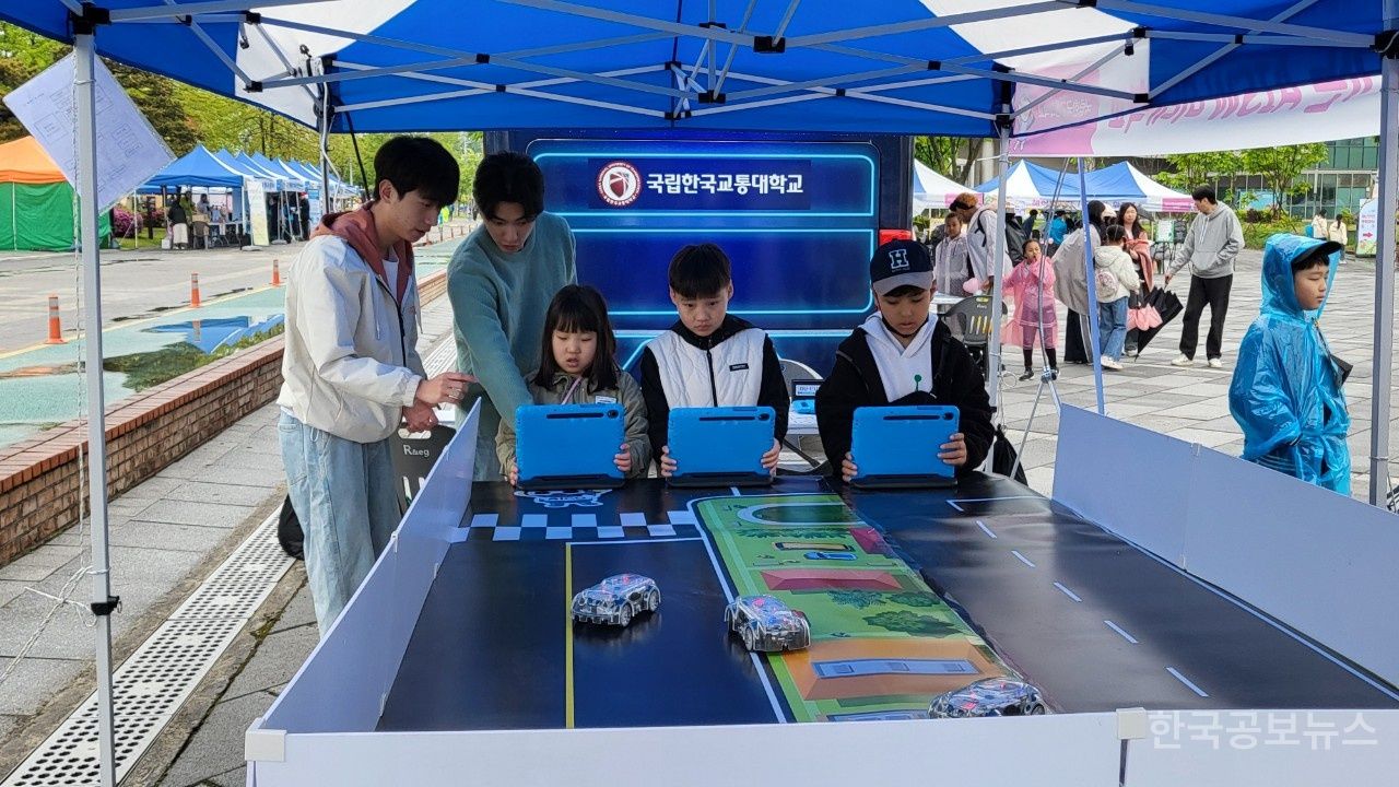 한국미래융합교육원 이미지