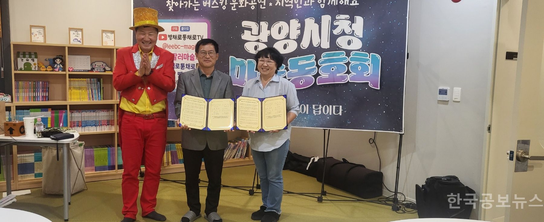광양시 지역 문화공연 활성화를 위한 재능기부 기사 사진