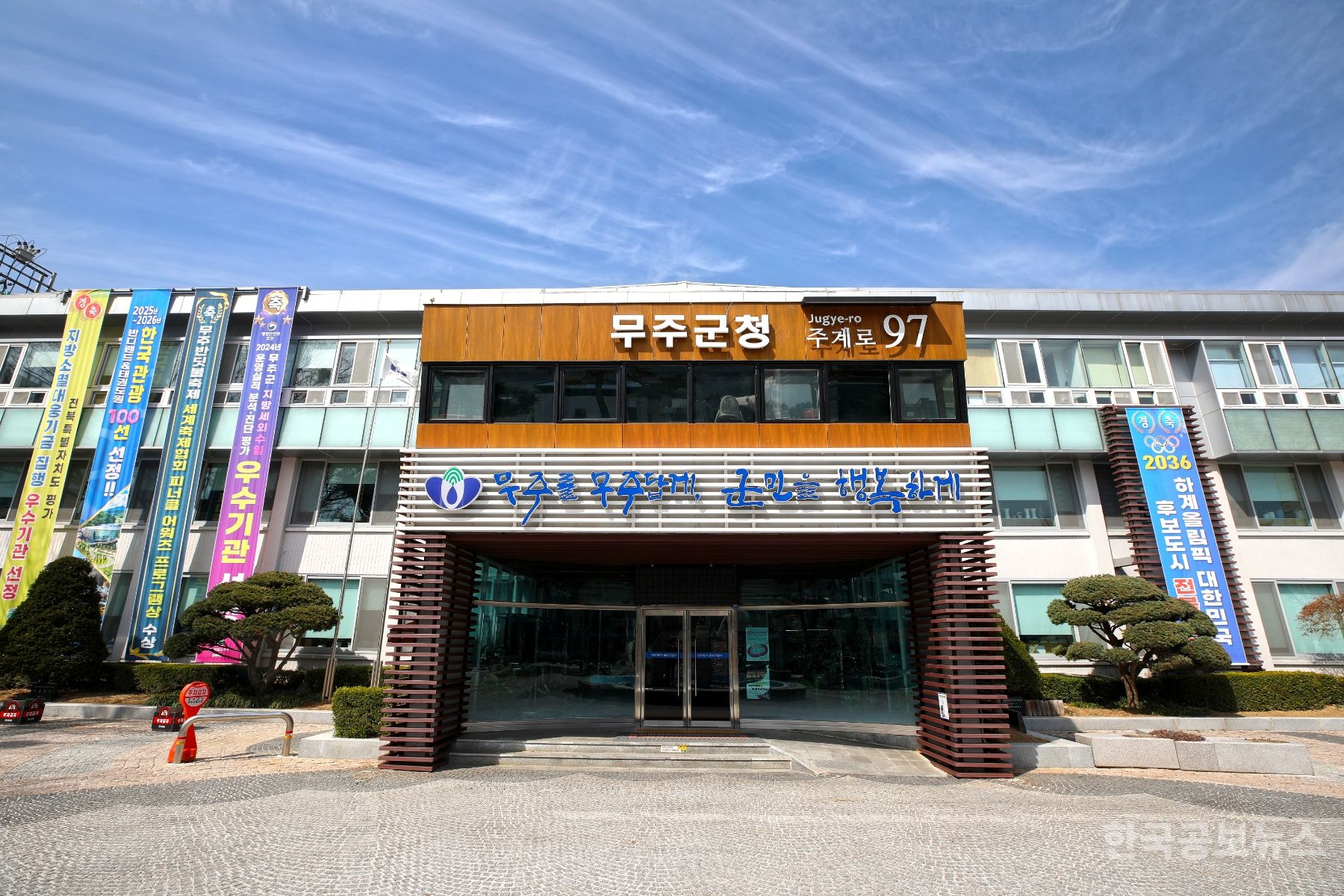 무주군 학생들, 영어 원어민과의 1:1 영어 화상 학습 지원 기사 사진