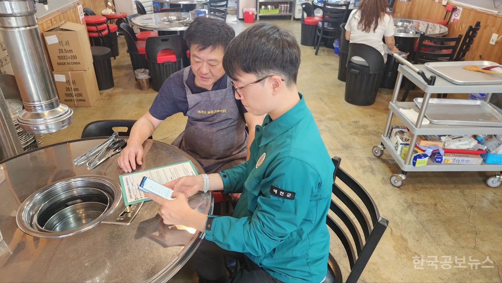 기사 사진