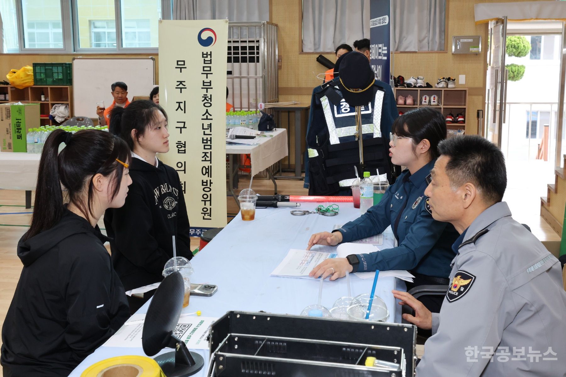 제10회 무주군 찾아가는 진로상담 및 직업 체험활동 기사 사진