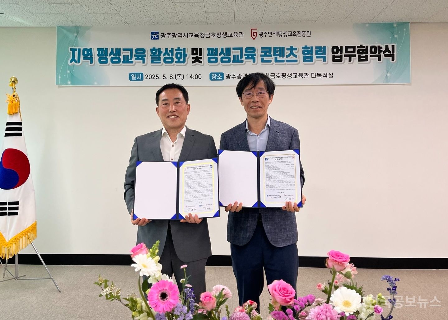 기사 사진
