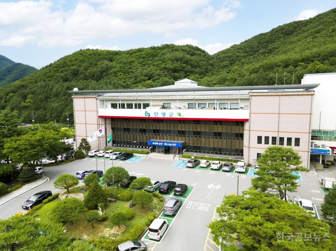 단양군, 5월 종합소득세·개인지방소득세 통합신고 도움창구 운영  기사 사진