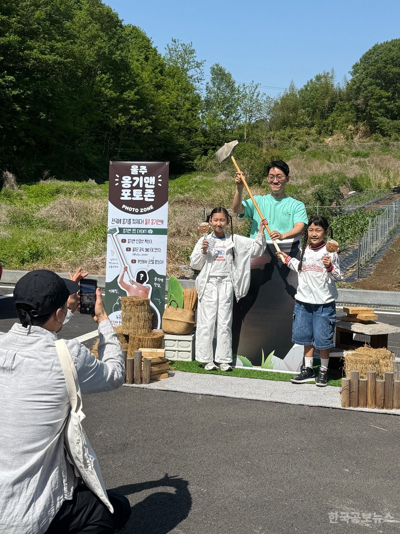 기사 사진