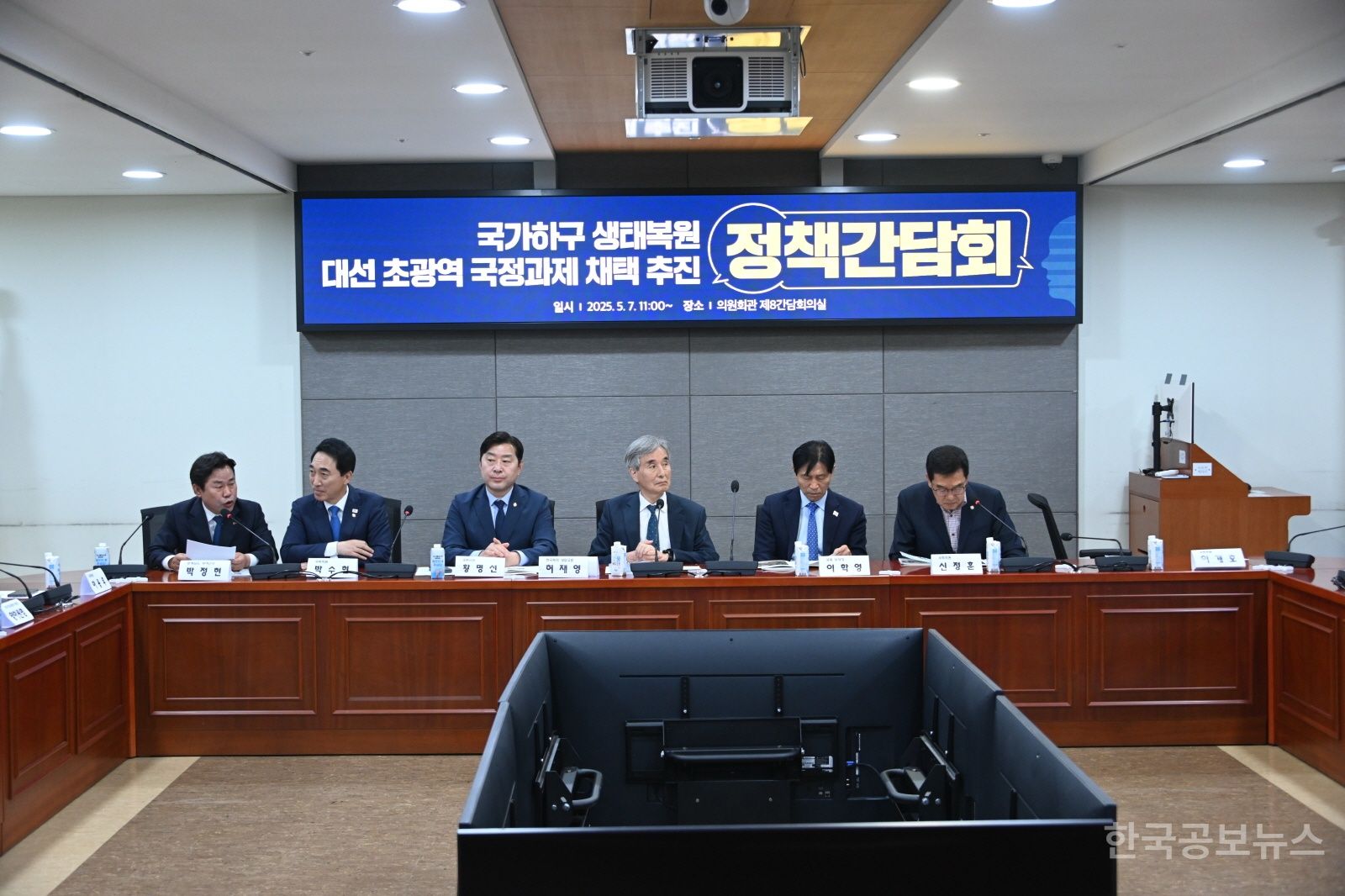 금강 살리기 속도전에 나서다. 본격 궤도에 올라 기사 사진