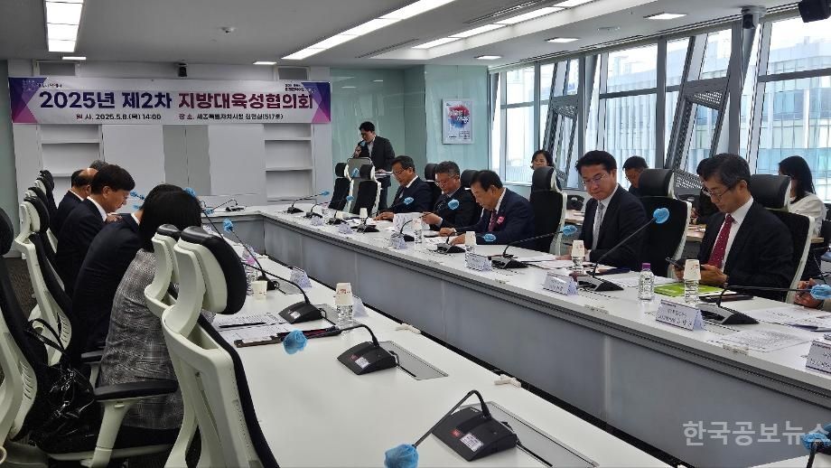 세종시, 140억 규모 RISE사업 수행대학 5곳 선정 기사 사진