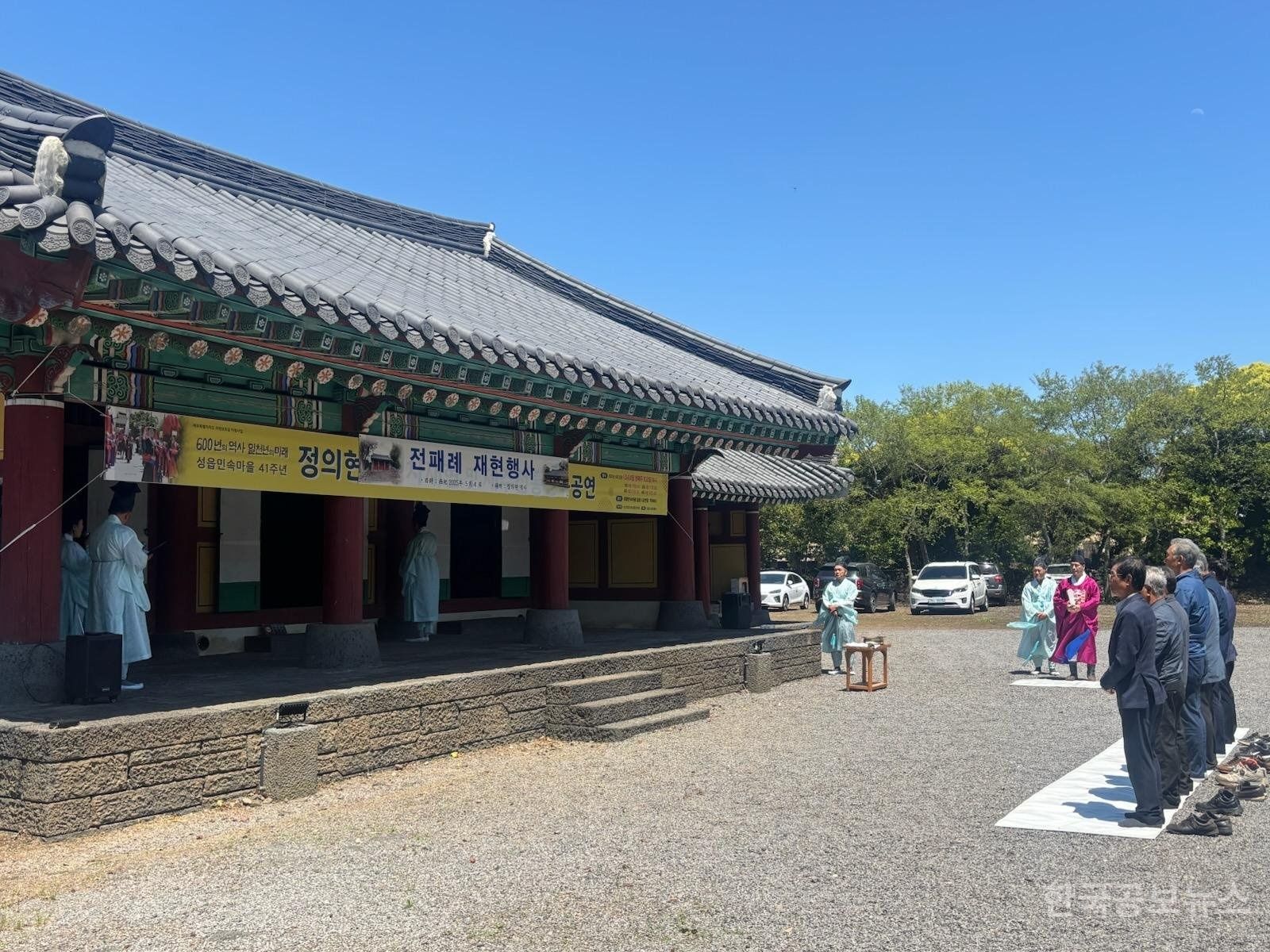 남원읍, 정의향교 전패례 재현행사 참석 기사 사진