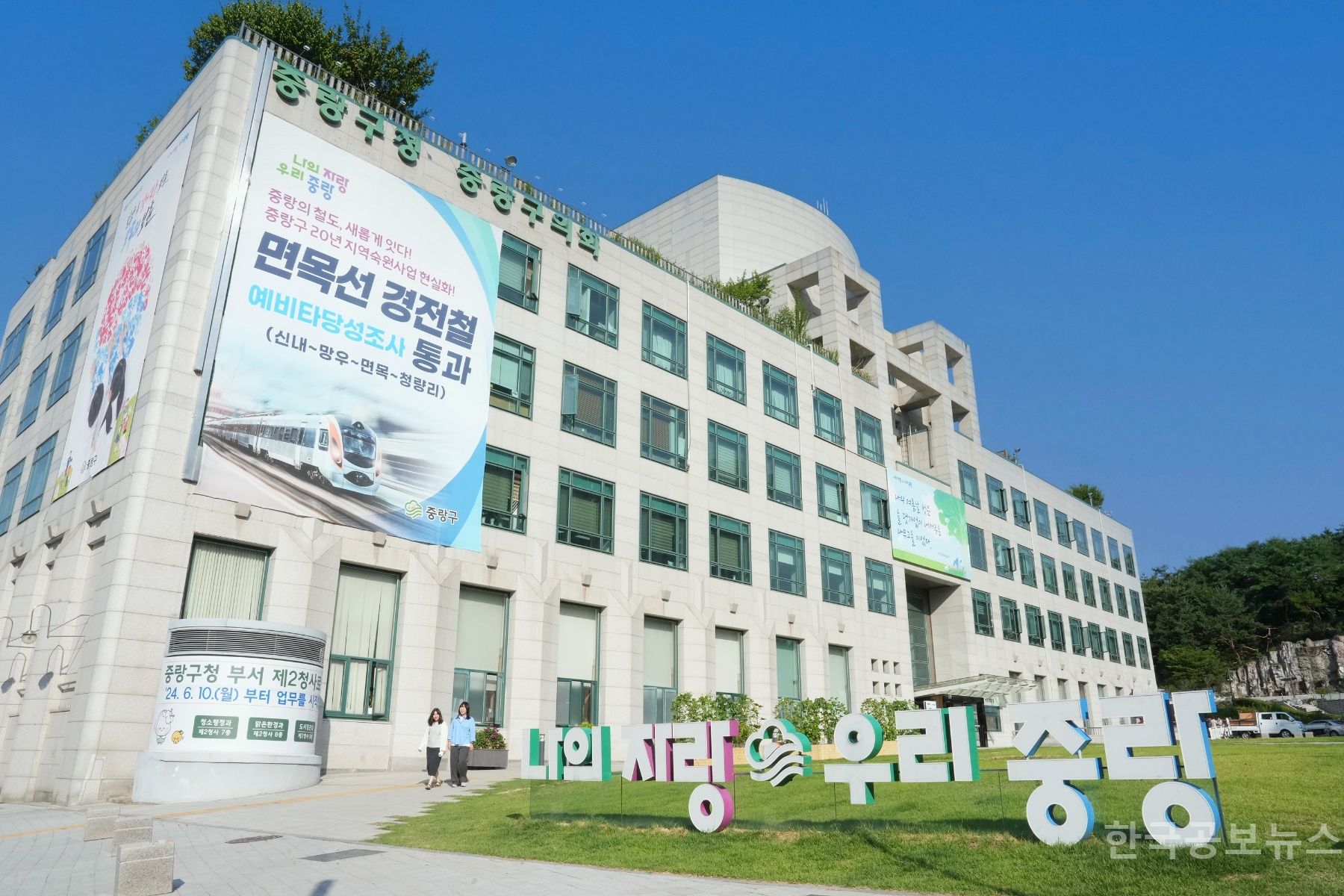 중랑구, 데이터 기반으로 ‘안전한 골목’ 만든다! 기사 사진