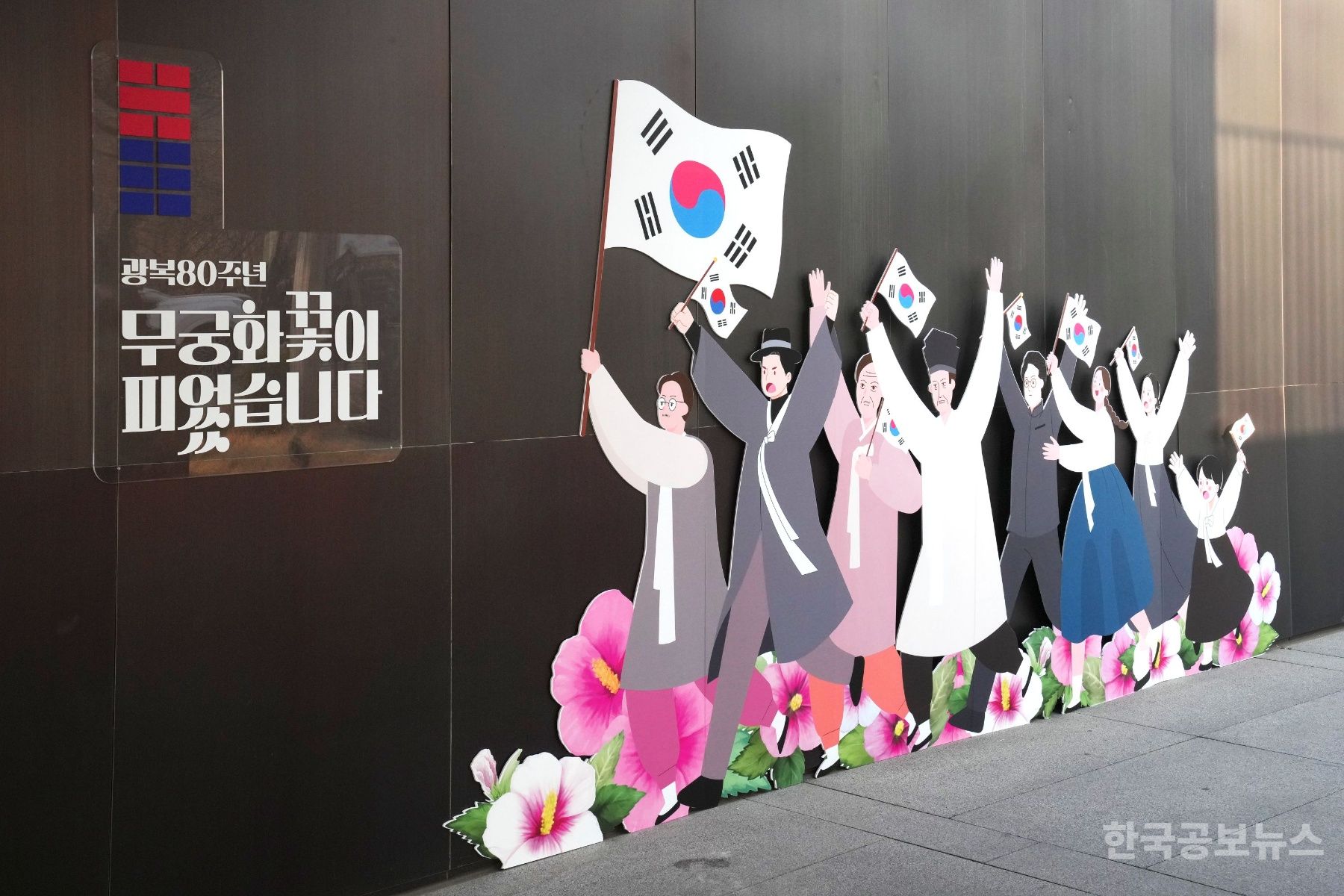 중랑망우공간 기획전시 야간 개장 운영 기사 사진
