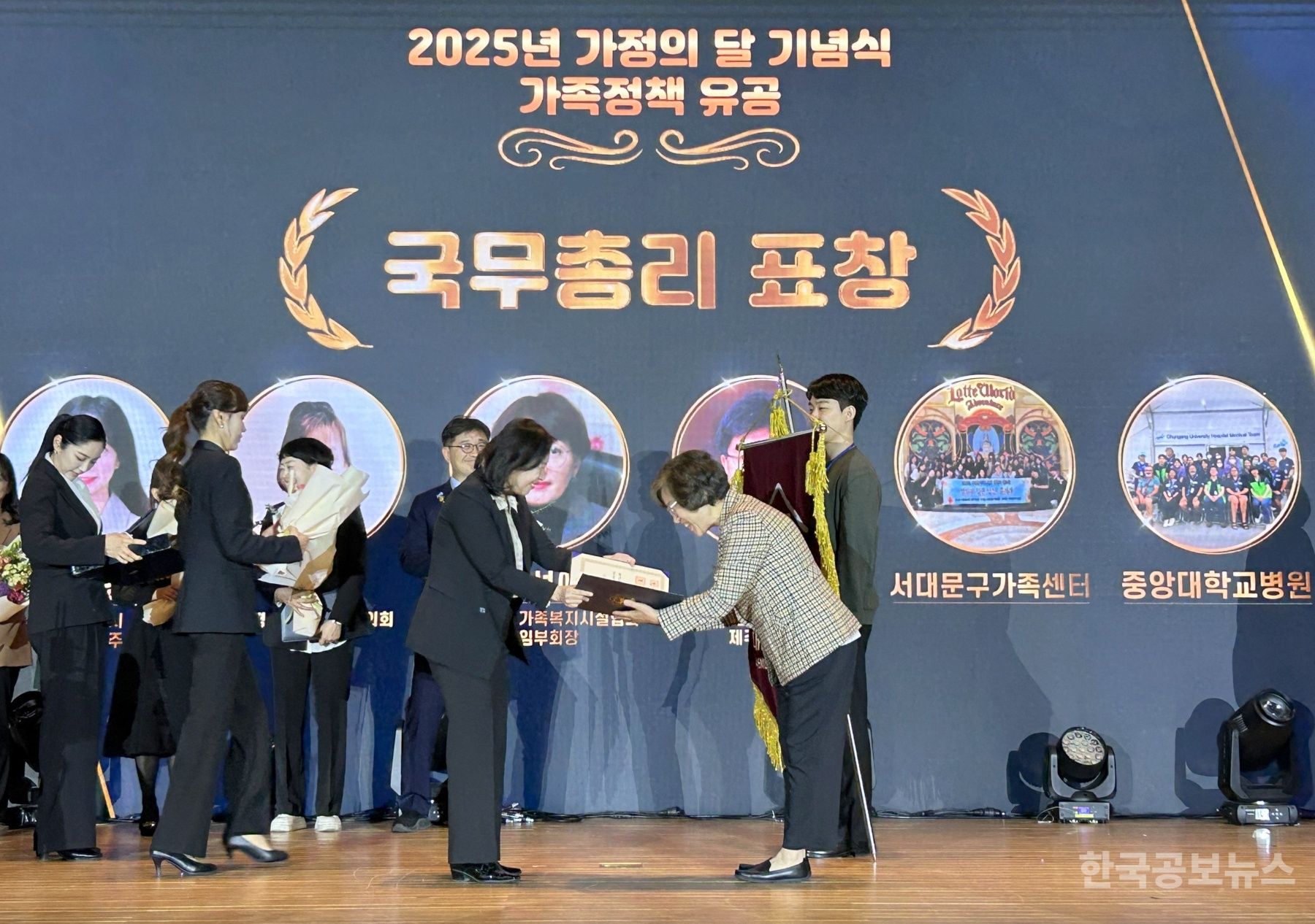 서대문구가족센터, 가족정책 유공 국무총리 표창 수상 기사 사진