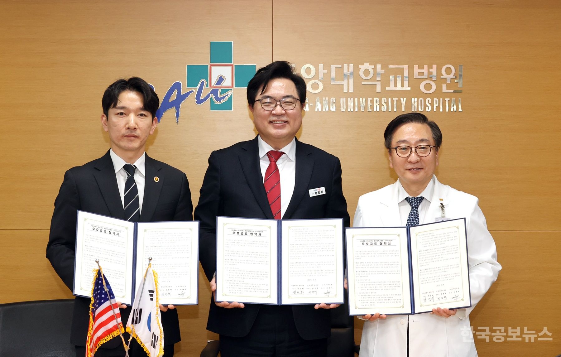 ‘동작구 최초’ 뉴저지한인회·중앙대병원과 우호교류 협약 체결 기사 사진