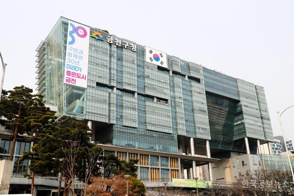 금천구, 취약층 풍수해보험료 전액 지원 기사 사진