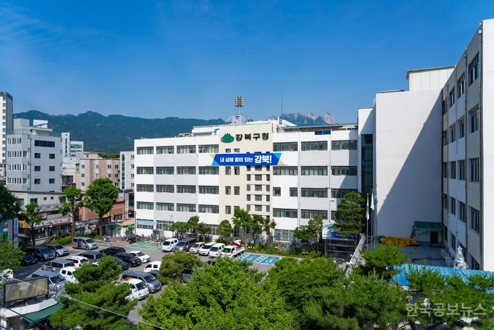 강북구, 군복무 청년 대상 ‘상해보험’ 지원 기사 사진