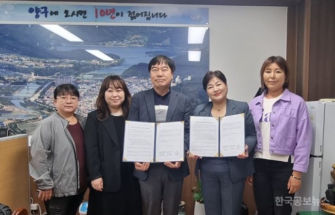 양구읍 지사협, ‘결식위기아동 밑반찬 지원사업’ 추진을 위한 업무협약 체결 기사 사진