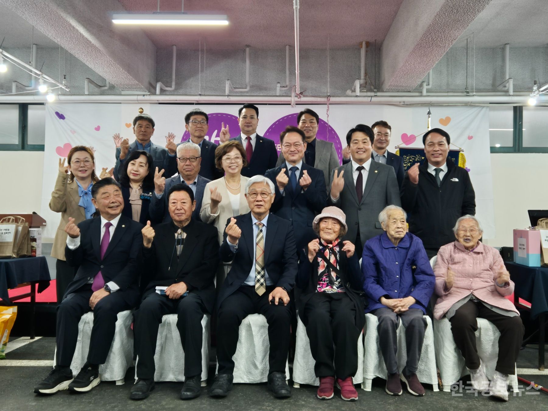 후평2동 통장협의회,  주민화합 및 경로잔치 개최 기사 사진