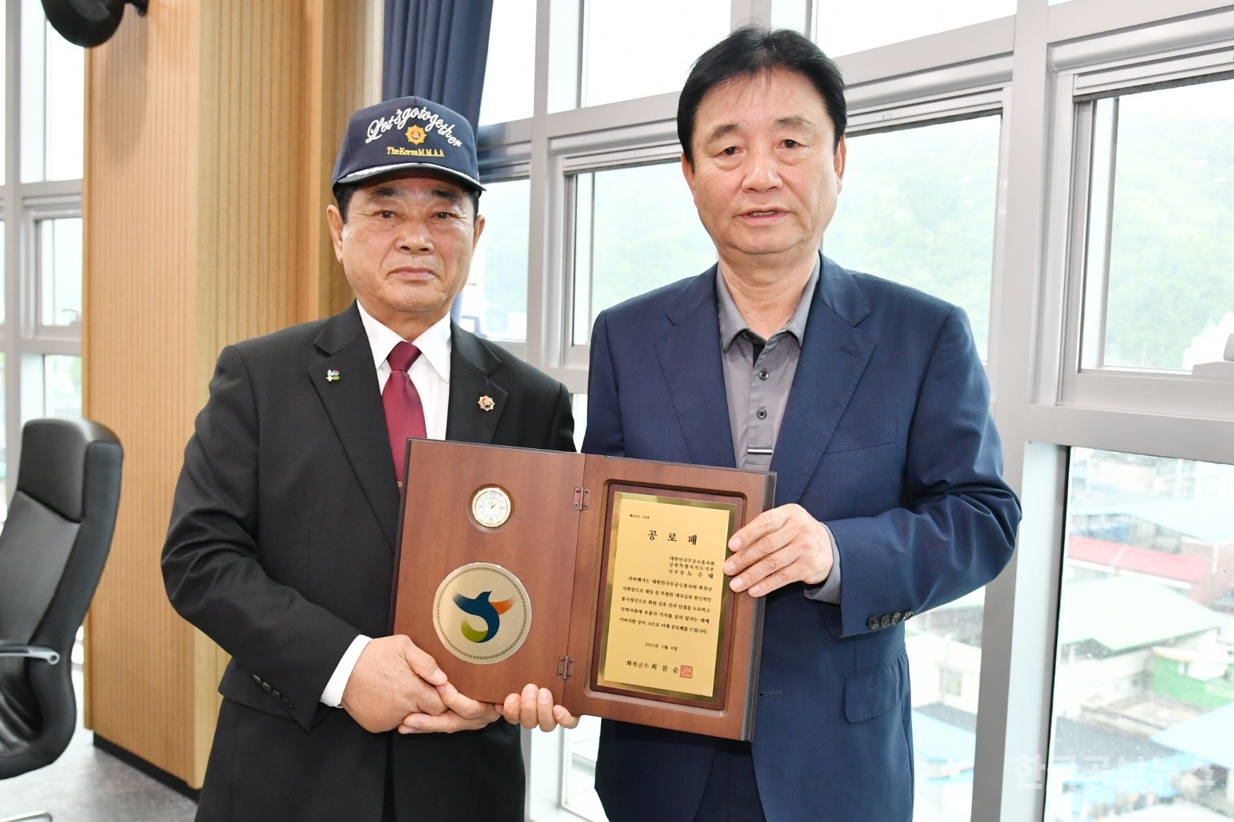 대한민국무공수훈자회 화천군지회장 취임식 개최 기사 사진