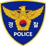 구례북초, 구례경찰서 견학 및 범죄예방교육 실시 기사 사진
