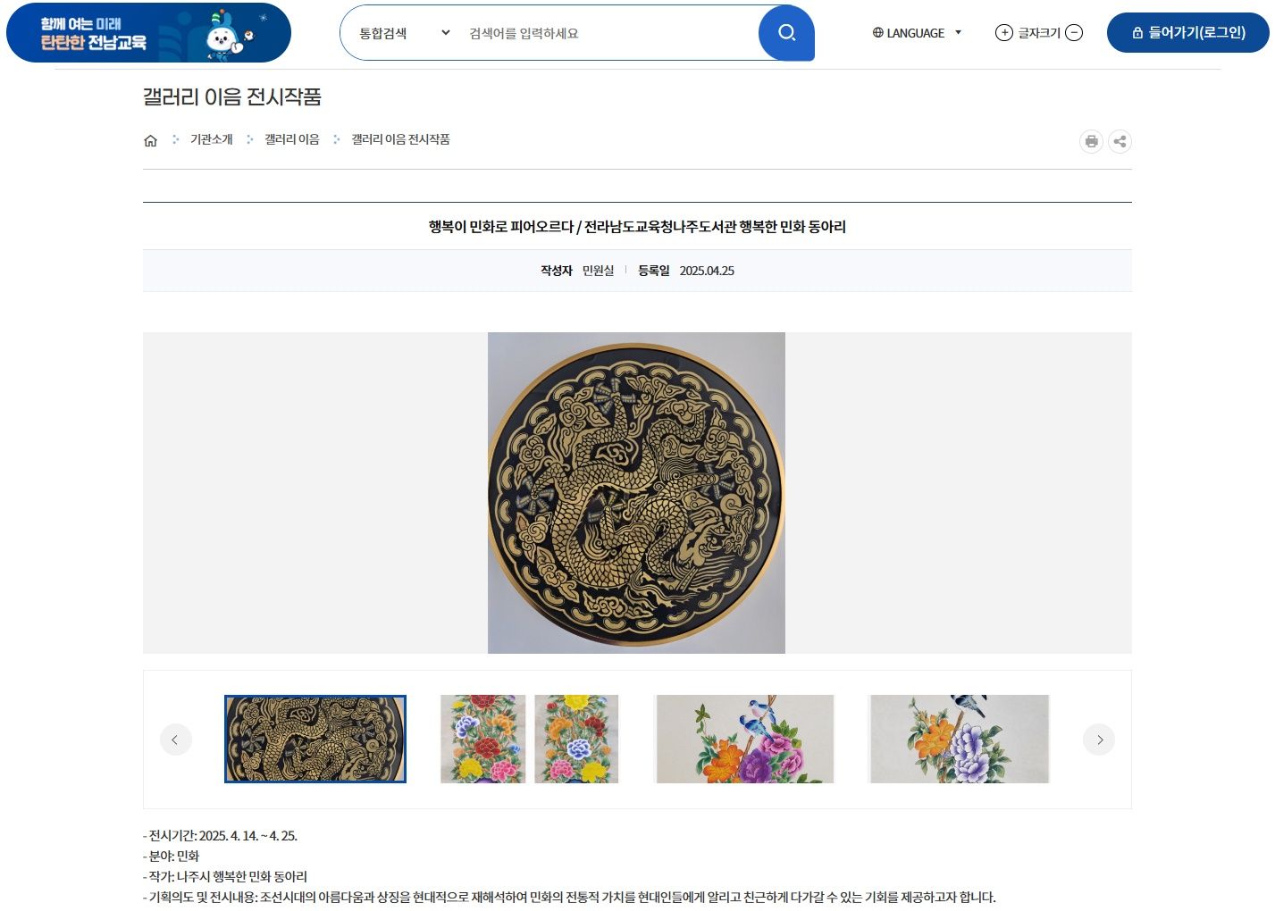 기사 사진