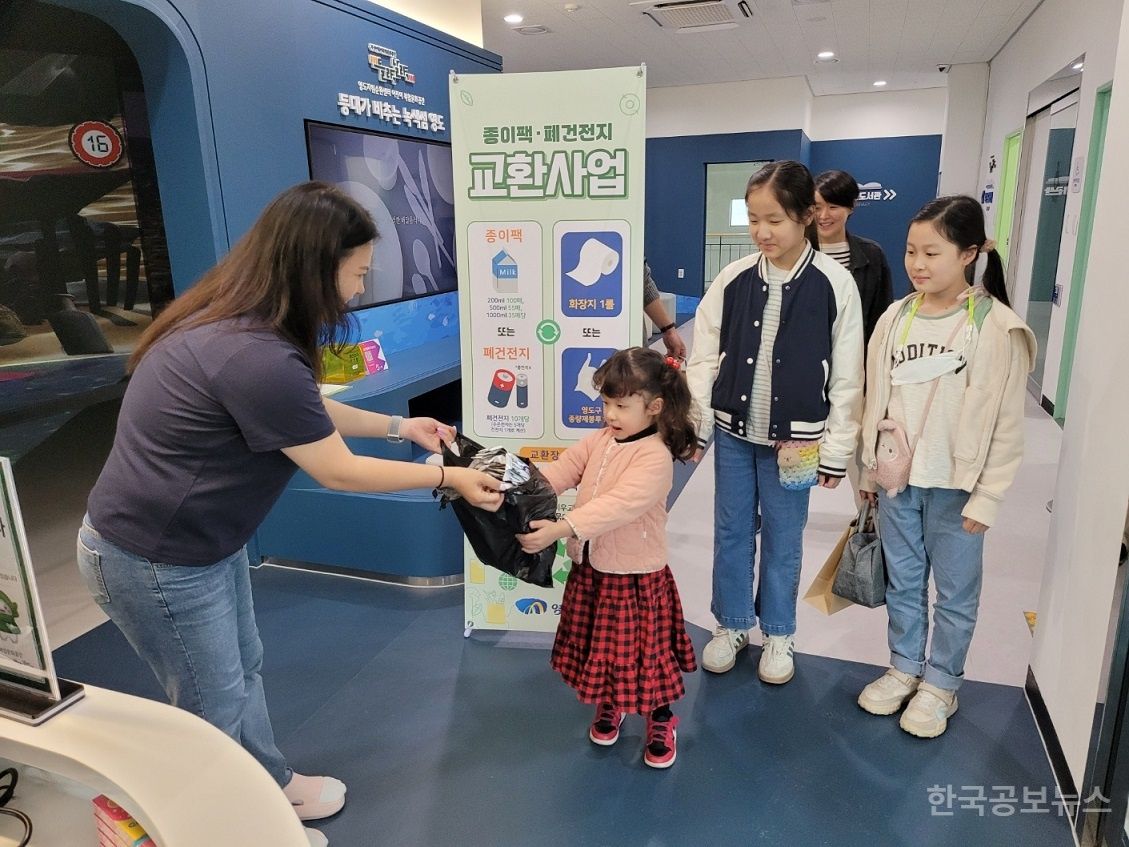 영도구, 올바른 폐건건지 분리배출 방법 홍보 캠페인 실시 기사 사진