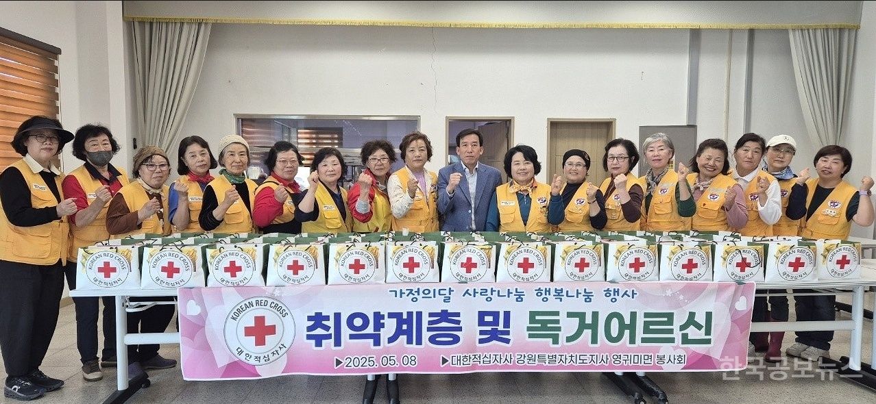 홍천군 영귀미면봉사회, 50가구에 직접 만든 음식 전달 기사 사진