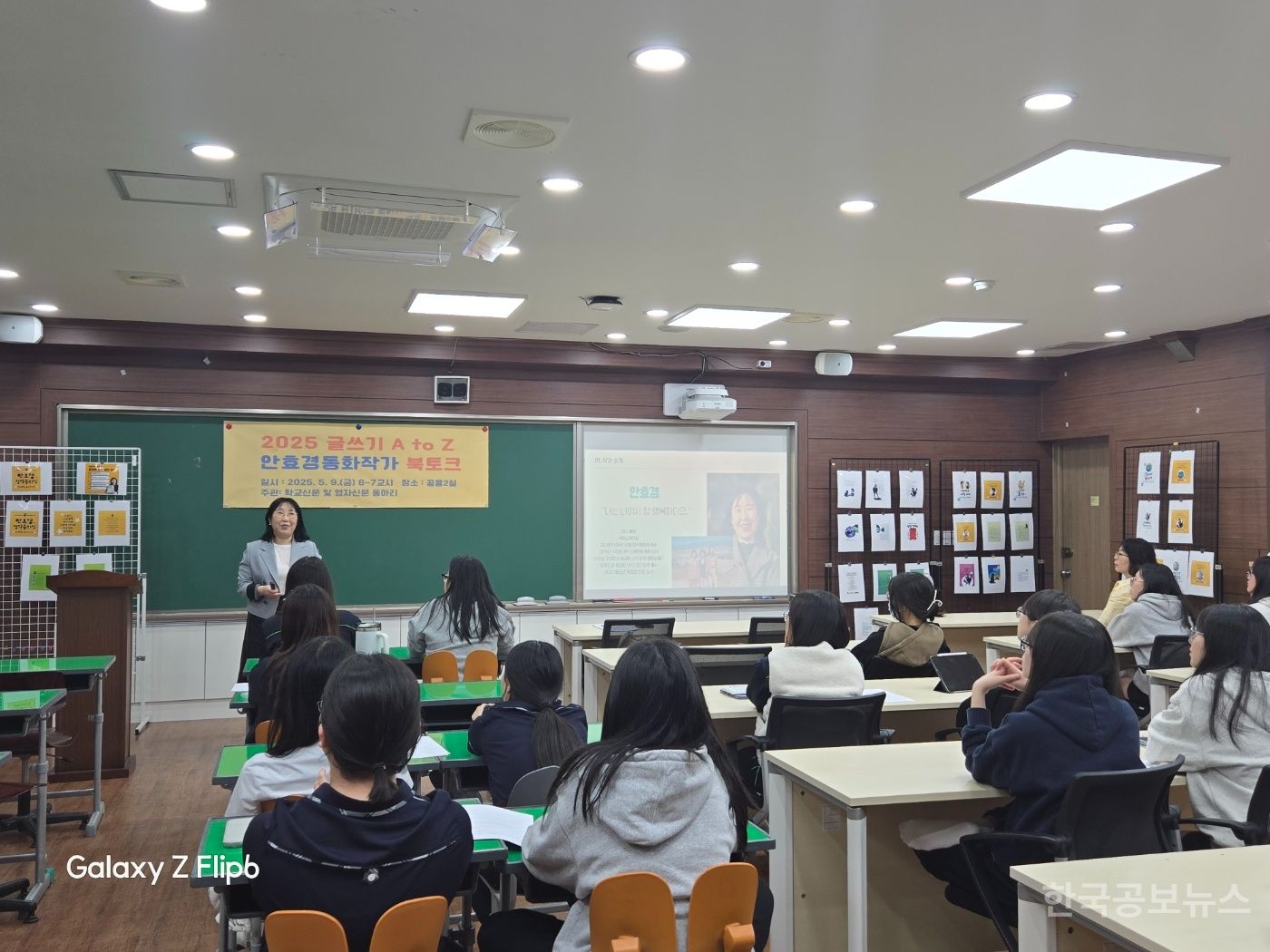 기사 사진